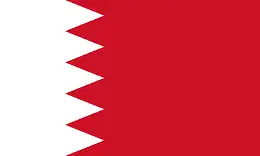 Logo Of Bahrain Iptv Server with adult channel, l Iptv Get For Best Iptv Server Subscription At www.fifaworldcupiptv.shop