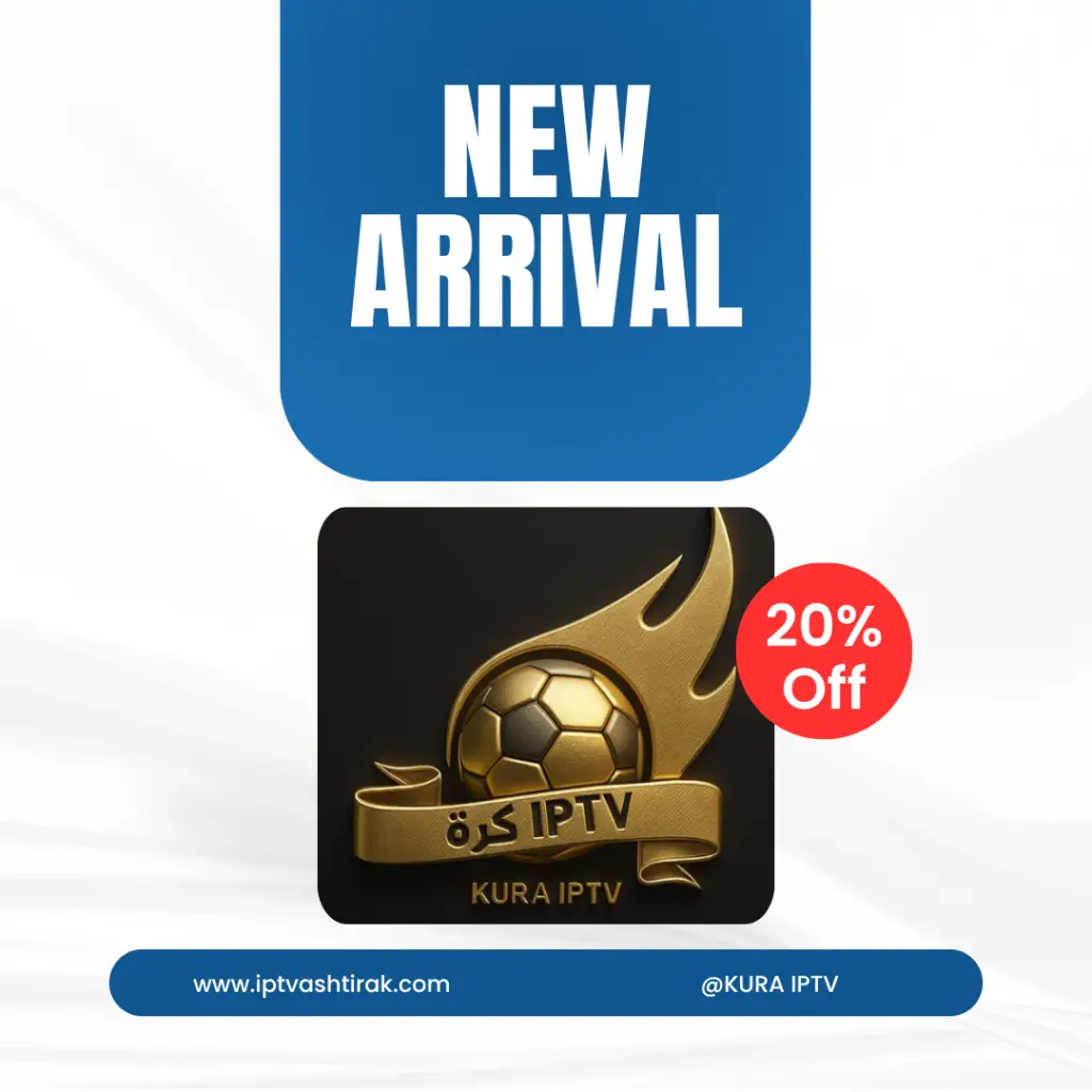 A logo featuring the text "NEW ARRIVAL 20% Off IPTV كرة KURA IPTV www.iptvashtirak.com @KURA IPTV" on a white background. The design includes various font styles representing the brand's identity.